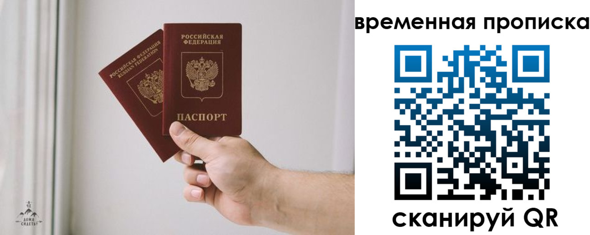 регистрация для дет. сада в Далматово