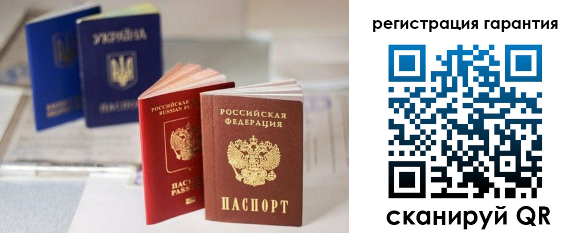 прописка для работы в Далматово
