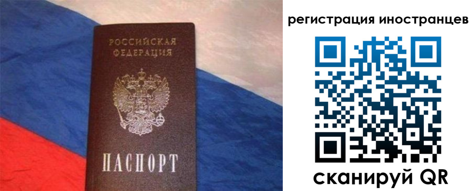 регистрация для школы в Далматово