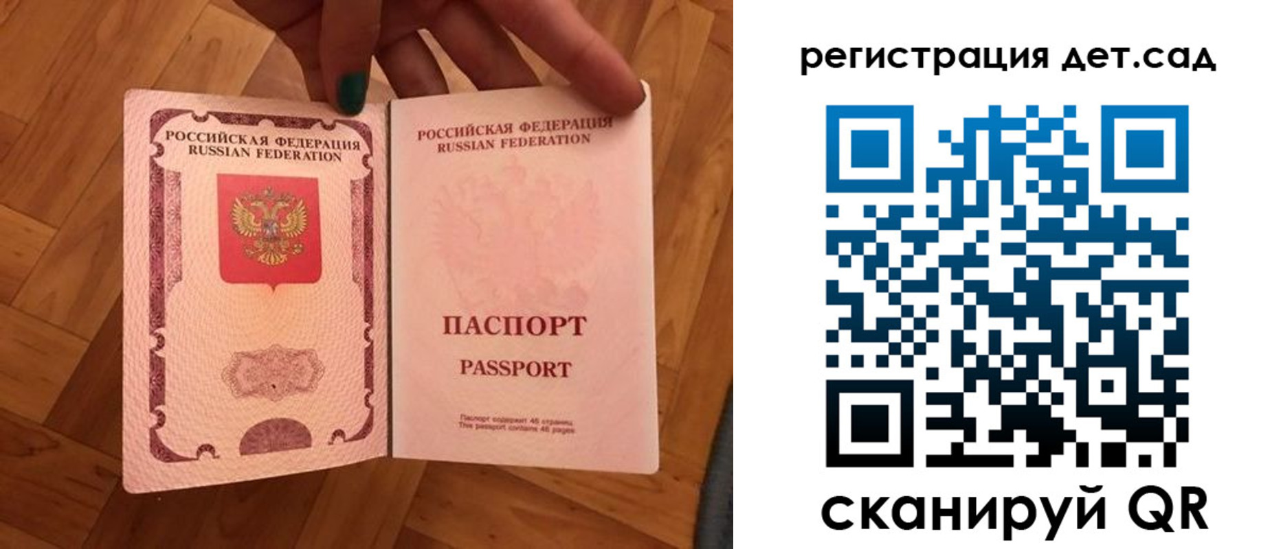 миграционный учет в Далматово