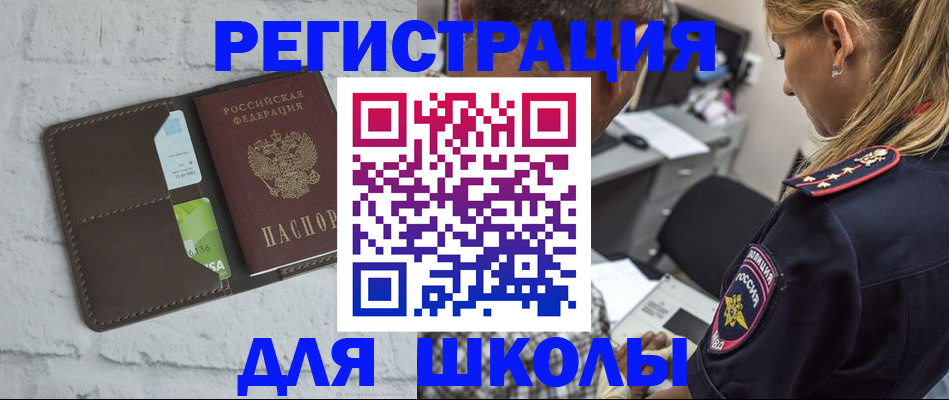пропишу в квартире в Далматово